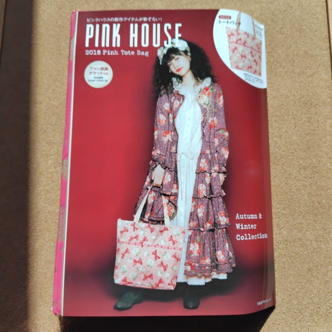 新品 未開封 PINK HOUSE 2018 ピンクハウス ムック 付録付き 新品 未開封 PINK HOUSE 2018 ピンクハウス ムック 付録付き